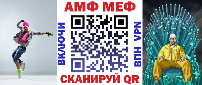 АМФ Premium  ОМГ ОМГ как зайти  Ряжск 