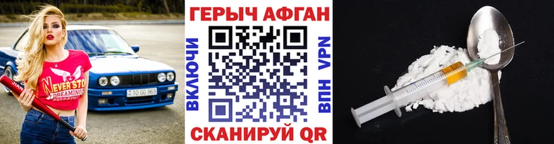 ОМГ ОМГ маркетплейс  Ряжск  Героин гречка 