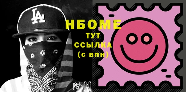 бошки Абинск