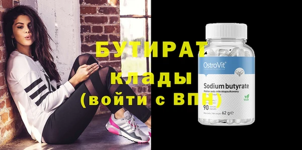 бошки Абинск