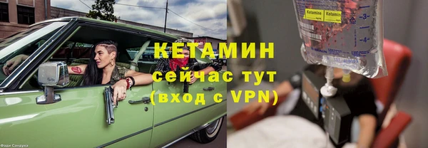 бошки Абинск