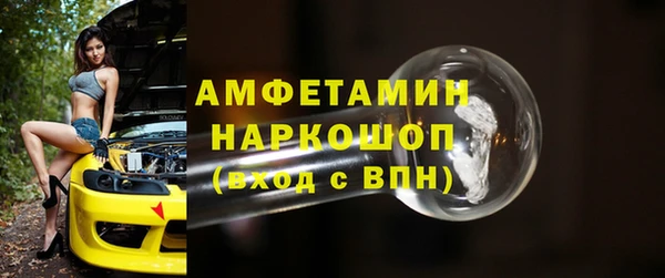 бошки Алзамай