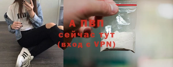 героин Абаза