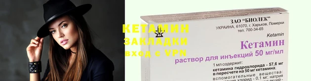 спиды Новозыбков
