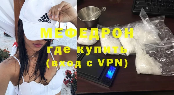 мефедрон Новокубанск