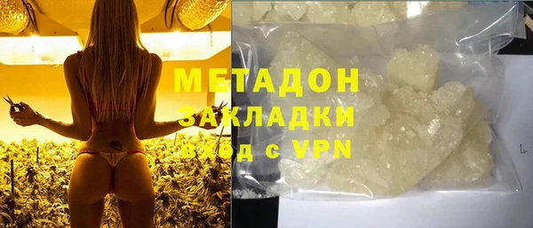 МДМА Алексин