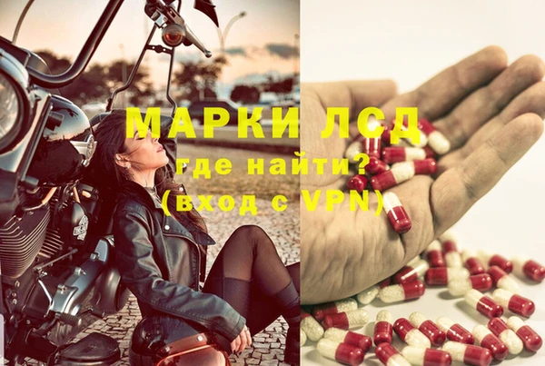 МДМА Алексин