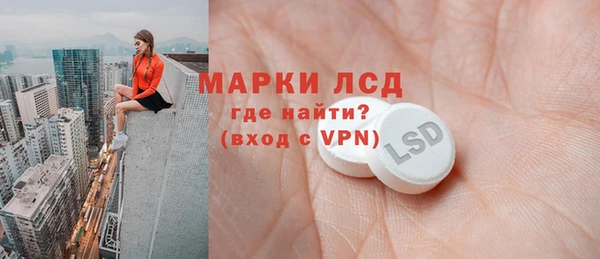 МДМА Алексин