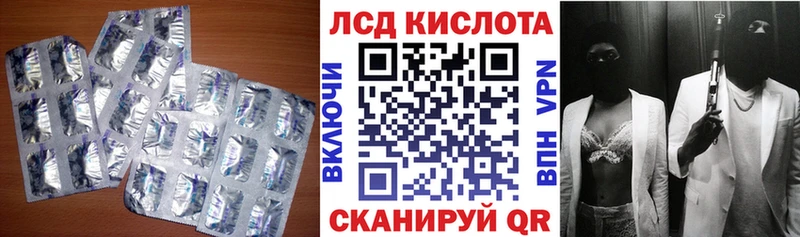 что такое наркотик  Ряжск  ЛСД экстази кислота 