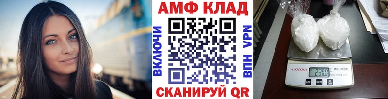 Первитин мет  mega рабочий сайт  Ряжск 