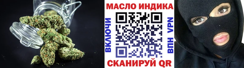 как найти закладки  Ряжск  Дистиллят ТГК вейп с тгк 