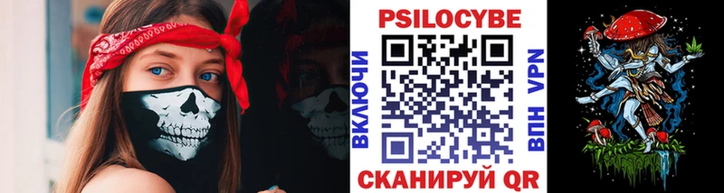 Галлюциногенные грибы мицелий Ряжск